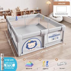 하우바이몰 휴대용베이비룸 밀림방지 파티션 베이비가드 볼풀장 아기텐트 여행용텐트 가림막, 1개, 귀여운 내경180x200 1.5cm
