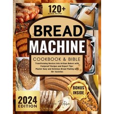(영문도서) The Bread Machine Cookbook & Bible: Transforming Novices into Artisan Bakers with Foolproof R... Paperback, Independently Published, English, 9798870582269