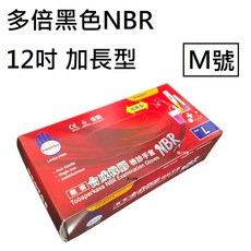 NBR手套 黑色12吋加長款丁腈手套，耐油橡膠手套，美髮手套，一次性NBR手套100入, 1個, 黑色12吋加長型 [100支] M號