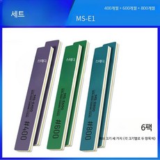 프라모델 연마용 사포 샌더 바 스펀지 블록 건담 모델 미조립 세트 1 400/600/800메쉬 각 2개