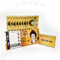 지폐 보관 케이스 서프라이즈 선물 포장 가족 기념일 축하 감사 마음, 1개, 상세페이지 참조