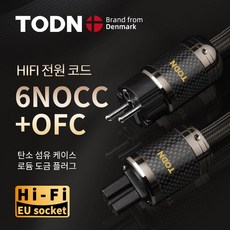 TODN 하이파이 OCC OFC 하이엔드 오디오 케이블 탄소 섬유 플러그 로듐 도금, 01 1m, [01] EU, 1개