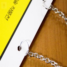 욘프로컬렉션 1P 걸이용 체인줄 여성바지고리체인, 체인형(은색줄)