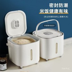 米桶 裝米桶 米缸 儲米桶 米筒 米罐 廚房收納 收納罐 密封桶, 1個, 【米桶】,【食品級/雙層密封防蟲】送量杯