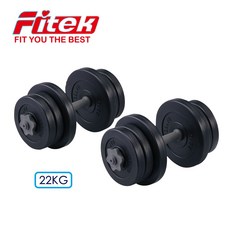 Fitek 組合式啞鈴組 DB03 塑膠規格 23KG, 1個, 23公斤啞鈴組