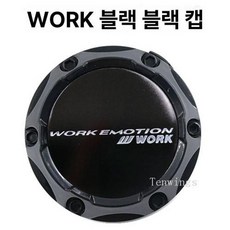 레이스 ADVAN WORK 휠 허브 커버 외경 내경, 1개, 1cm, 카키 WORK BLACK C