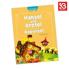 Hansel and Gretel Rapunzel 책 + 책갈피 [KHBOOKS]