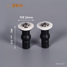 가정용 탈부착 고정 실외 화장실 팽창 사무실 비데 양변기 부품 커버 연결, 상의-원형28