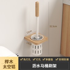 高端馬桶刷家用無死角洗廁所刷子套裝壁掛式衛生間置物架輕奢神器, 如图