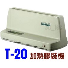 resun 膠裝機 桌上型電子加熱膠裝機，搭配膠裝封套熱熔膠片 T-40 T-50 50TW T-80 T999, 1個, T-20膠裝機