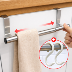 유타리스 주방 길이조절 행주걸이 방수 랙 최대 39.5cm, T008-실버 (24.5cm~39.5cm)