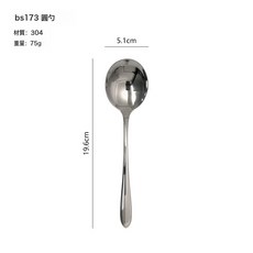 DFMEI 食品級304不鏽鋼圓勺家用乾飯喝湯勺高檔酒店餐廳加厚調羹攪拌勺, 1個, 如圖, 圓勺【本色】