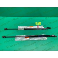 CMC 三菱 COLT PLUS 1.5 無電動尾門 專用後蓋撐桿, 1個, 右後 MN213158