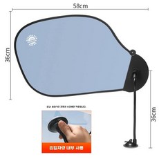 나뭇잎 캐노피 사무실 천장 차량용 가림막 에어컨바람 클래식블랙 햇빛가리개 [흡착판], U01KT80JHBPKNMHP05MKDDTV9H-002, B. 스카이 블루