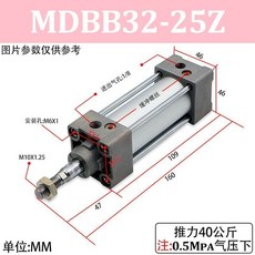 ATCE 全系列規格齊全 伸縮順暢無頓挫, 1個, MDBB32 缸徑,行程25MM