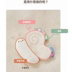 EmongChuwa 嬰兒毛毛蟲側睡抱枕 安撫頭型枕 蝴蝶感官玩偶 彌月禮, 有機棉蝴蝶