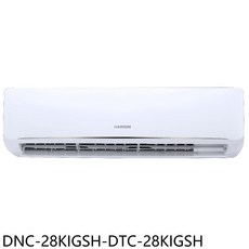 HAWRIN冷暖空調 智能溫控 快速冷暖 低噪音, DNC-28KIGSH-DTC-28KIGSH, 圖片色