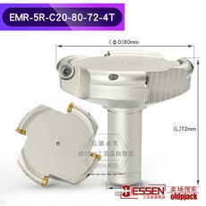 東方儲運 EMR C20-5R 直柄銑刀盤 炮塔銑床刀盤 圓鼻銑刀桿 銑刀盤5R50 5R63, 刀盤80-20柄72高4刃, 1個