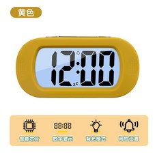 學生鬧鐘貪睡夜光靜音多功能電子鬧鐘耐摔硅膠保護聰明兒童鬧鐘, 黃色(電池需自配):如图