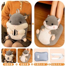 熱水袋充電式毛絨暖手寶可拆洗女生自動斷電暖寶寶防爆可愛暖水袋, 倉鼠套裝【暖腳寶+暖手寶】（背帶款）