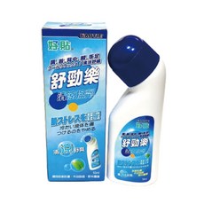 【好貼】舒勁樂清涼擦劑 50ml, 1個, 舒勁樂清涼擦劑50ml