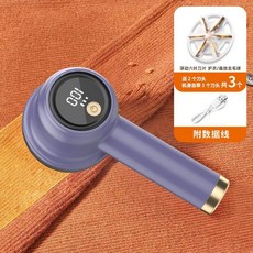 志高 數顯款三檔調速毛球修剪器, 數顯款丨輕奢紫【三檔調速+吸剃0殘留】,【6葉旋刀】頂配 僅原裝刀頭丨不傷衣面
