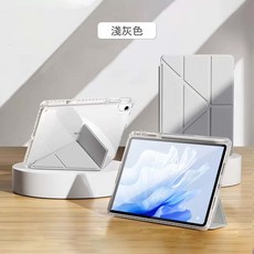 iPad系列 三角Y折 冰晶款內置筆槽平板保護套 暗夜黑, 淺灰色, 1個, iPadmini7/mini6 8.3吋（2024/2021版）