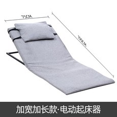 전동 침대 토퍼 모션베드 노인 환자 임산부 일으키키 보조 간병 자동 일어나기 리모콘 조정, 1개, 그레이 풀 (가드 없음)