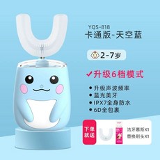 초음파 스마트 전동칫솔 마우스 칫솔, C. 27 세 블루 표준 버전, C. 27 세 블루 표준 버전