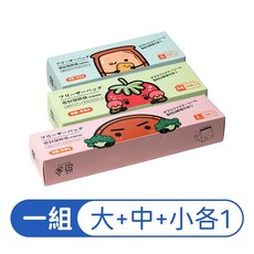 立體雙夾鏈密封袋 冷藏冷凍微波 冰箱食品收納 【3款各1】, 1個, 【3款各1】雙夾鏈密封袋