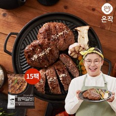 [온작] 이영자 왕떡갈비, 15개, 130g