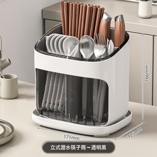 DFMEI 筷子筒收納盒高檔新款廚房檯面勺子餐具瀝水置物架快籠子簍桶, 1個, 黑色【分格收納瀝水易風乾】