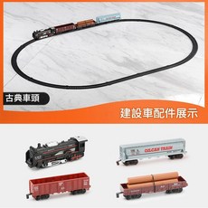 電動軌道古典模型火車玩具, 建設車軌道 190335, 5g, 1個