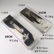 누름쇠 눌림쇠 재단용 문진 손잡이 원단고정 압력 무게추 소형스텐무게, 2. 스텐 프레스 1.9kg
