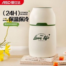 愛仕達燜燒杯保溫杯304不銹鋼飯盒便攜燜粥神器宿舍女生, 1個, 白色750ml即將賣完, 白色, 750ml