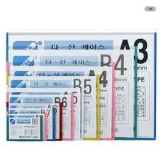 다산케이스 B8 91x64mm 백색 가로형ehw4+7oWs