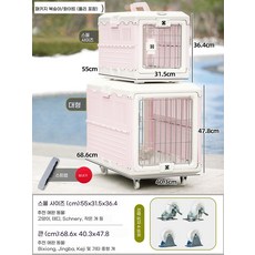 아이리스 접이식 켄넬 반려 FC550 애견 화이트 동물 FC670 이동장 그레이, G. 패키지 피치화이트 스트랩풀리 무료 증정