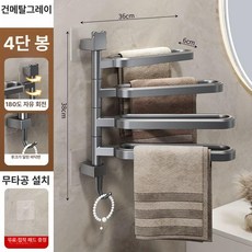 수건걸이 욕실 주방 행어 다기능 발코니 실내, 1개, 건그레이 포샷