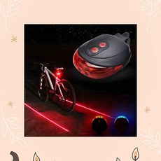 야간주행 LED 자전거후미등 점멸식 안전등 방수형 사이클 랜턴 야간등, 1개, 1cl4 2자전거후미등-블루