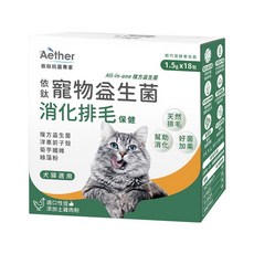 依鈦 寵物消化排毛保健益生菌 排毛 益生菌 貓咪益生菌 狗狗益生菌 犬貓適用 保健品, 1個, 寵物消化排毛保健益生菌(18包/盒)