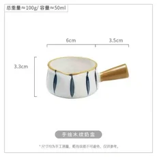 커피와 우유 조미료 접시 독창적이고 귀여운 세라믹 우유 컵 조미료 손잡이가 달린 미니 우유 포트 50ml, 01 50ml, 05 카키색