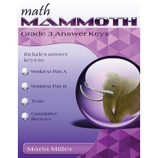 (영문도서) Math Mammoth Grade 3 Answer Keys Paperback, English, 9781954358683