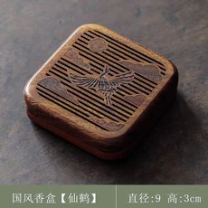 胡桃木鏤空香盒 國風茶室擺件 香薰爐 茶道檀香盒, 仙鶴香爐