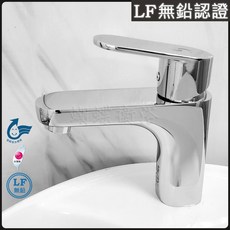蝴蝶衛浴 【LF無鉛認證】HE-1701單孔面盆水龍頭 MIT台灣製造 CNS8088認證 冷熱混合 一年保固, 1個, 全配 (超取限1)