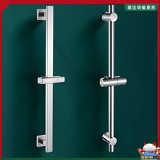 優選蓮蓬頭支架 蓮蓬頭掛架 淋浴升降桿花灑支架 可調節 免打孔固定器 方形 圓形 304不銹鋼淋浴頭掛架, 304不锈钢升降杆,圆形黑色款