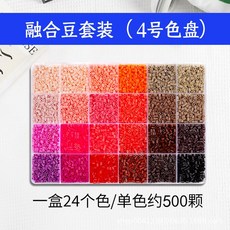 臺灣出貨-2.6mm拚豆豆融閤豆手工diy兒童材料包全套立體套裝工具熨燙拚圖, 24格④號系-每格約500顆, 1個