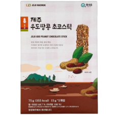 제주 우도 땅콩 초코스틱 우리밀 구운초코바 특산품 답례품, 75g, 1박스