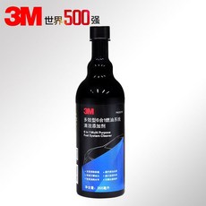三元催化器清洗劑 發動機除積碳 汽車燃油寶 清潔劑, 1個, 單瓶裝