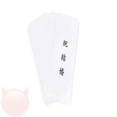 왐자몰 경조사 이중봉투 10매, 무지