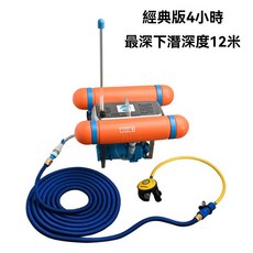 雙人份強化大功率潛水呼吸機，可供氧12-14小時，適合多種場景, L100經典版4小時